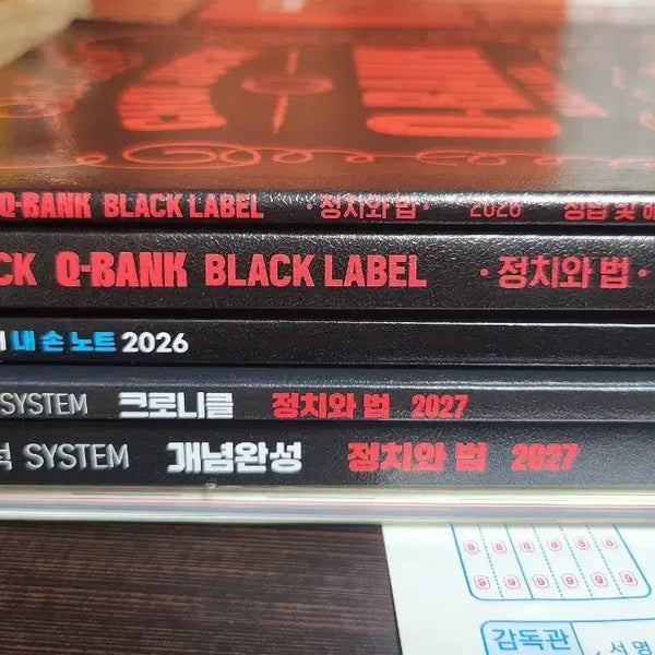 [BUNJANG] IGAM Final Issue 2, 3 / 이감 파이널 2, 3호 2027