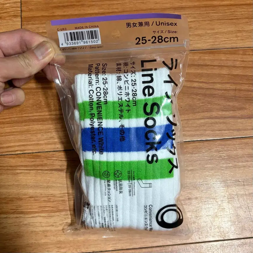 [BUNJANG] Family Mart Line Socks (25-28cm) / 패밀리마트 라인 삭스 양말 25-28cm