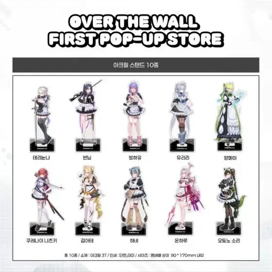 [BUNJANG] O.T.W. Pop-up Store Battle Maid Acrylic Stand / [빙하유] OTW 팝업스토어 전투 메이드 아크릴 스탠드