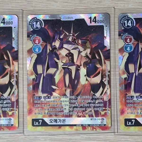[BUNJANG] Digimon Omegamon Trading Card Set / 디지몬 카드 팔아요