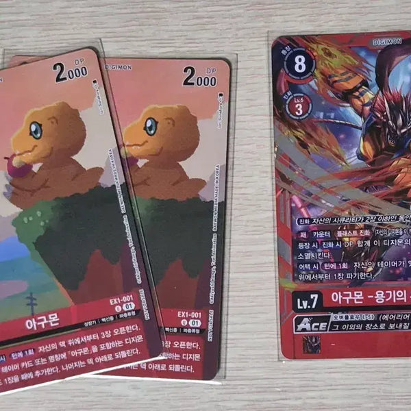 [BUNJANG] Digimon Card Game - Agumon & Bond of Courage / 디지몬 카드 팔아요