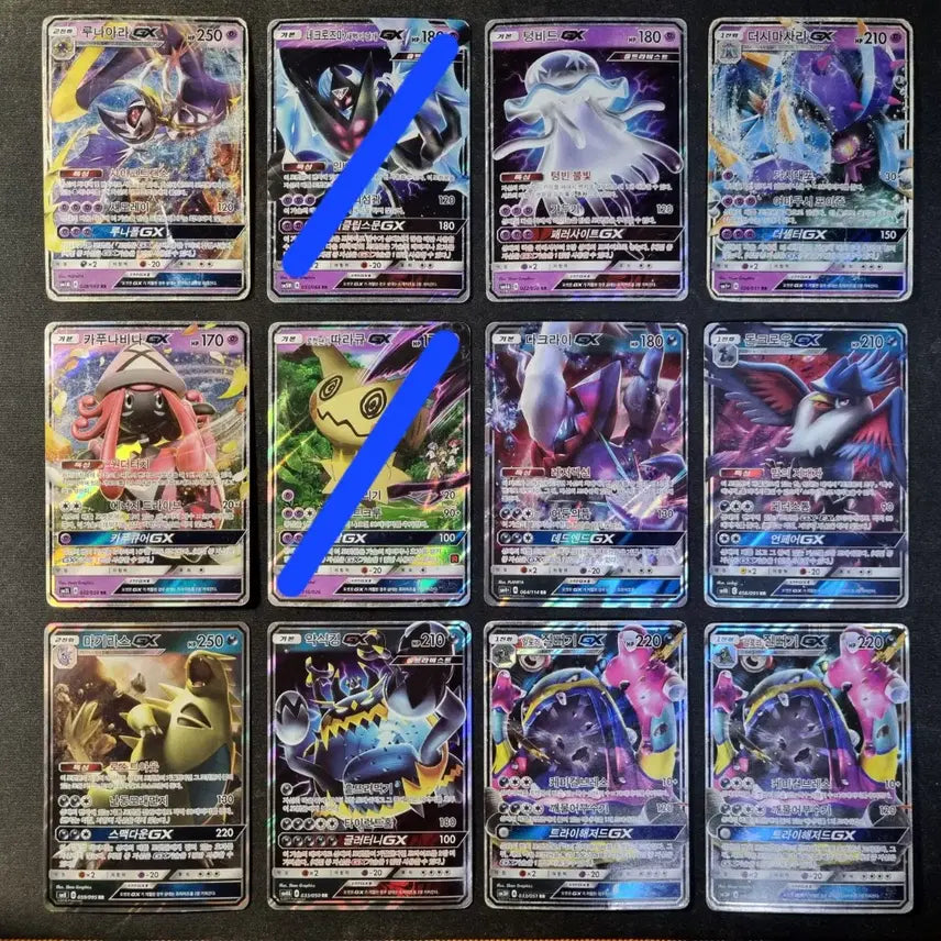 [BUNJANG] Pokemon Card GX / 포켓몬카드 GX 판매합니다.