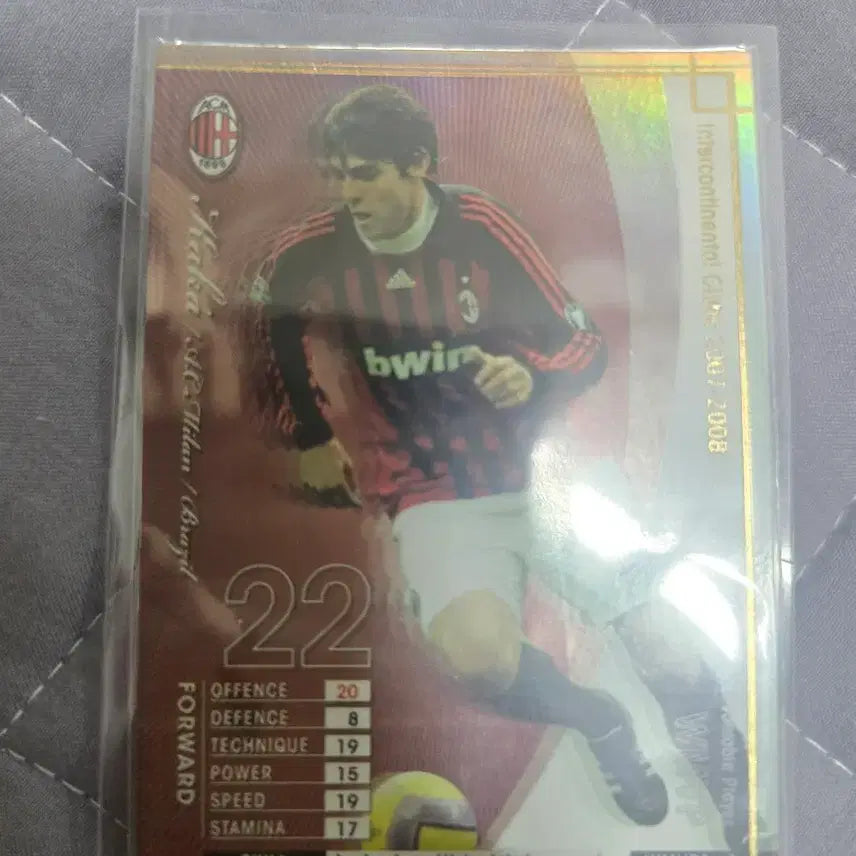 [BUNJANG] WCCF WMVP Kaka 2007-2008 Intercontinental Cup Card / WCCF 축구카드
