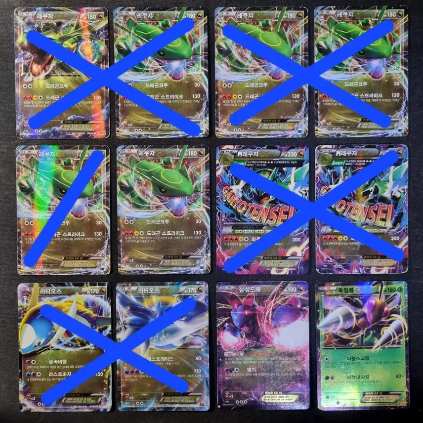 [BUNJANG] Pokemon EX Trading Cards / 포켓몬카드 EX 판매합니다.