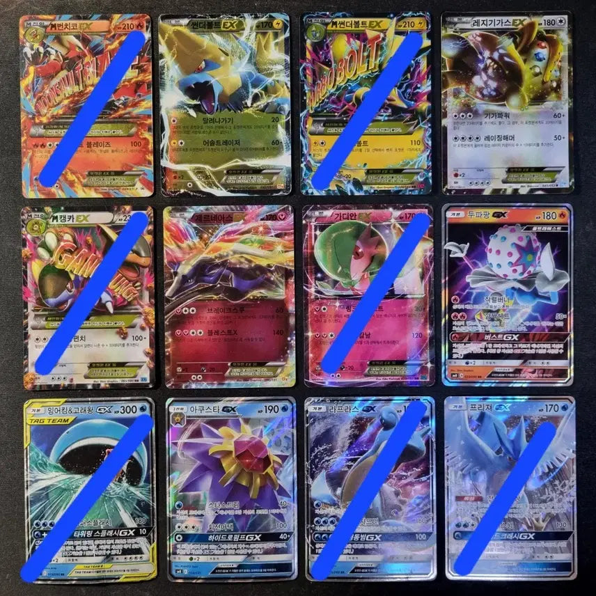 [BUNJANG] Pokemon EX/GX Cards / 포켓몬카드 EX, GX 판매합니다.