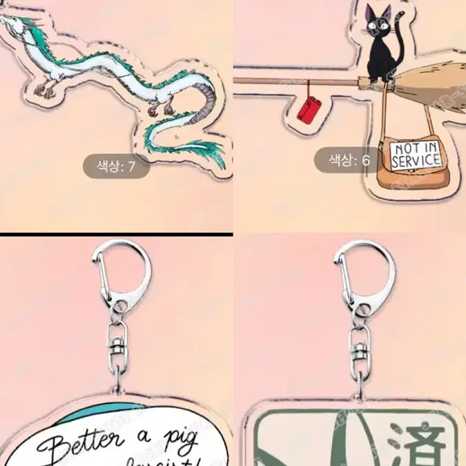 [BUNJANG] Ghibli Charm / 지브리 키링