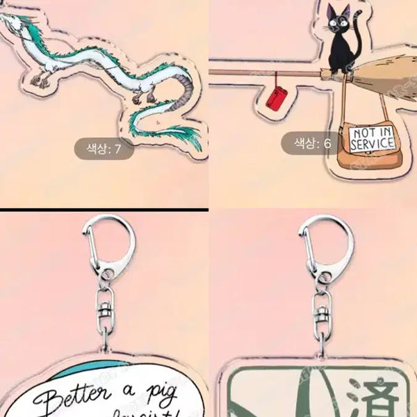 [BUNJANG] Ghibli Charm / 지브리 키링