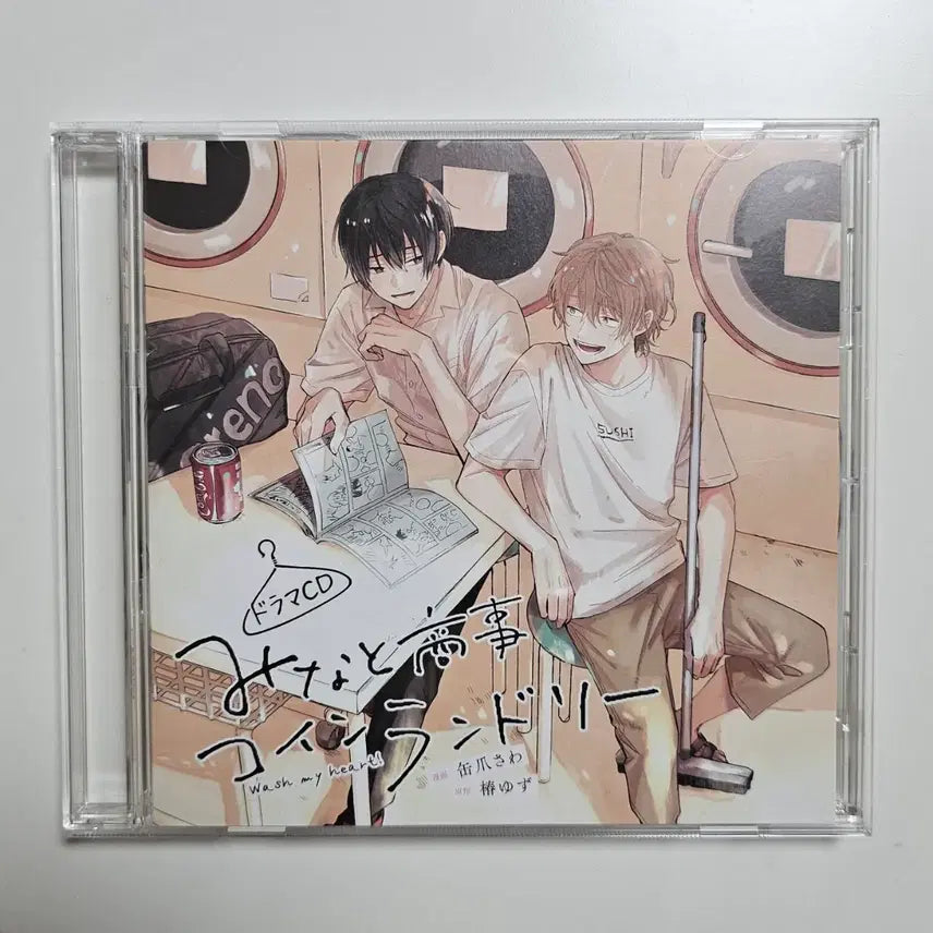 [BUNJANG] Minato-san Coin Laundry BLCD CD / BLCD(비엘시디) : 미나토 상사 코인 세탁소