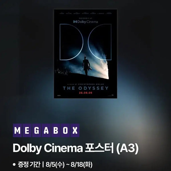 [BUNJANG] Odyssey Original Ticket + Dolby Poster Set / 안전포장) 오디세이 오리지널티켓 + 돌비포스터