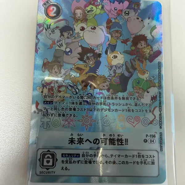 [BUNJANG] Digimon Future Possibilities Unsealed Japanese Edition / 디지몬 미래로의가능성 미개봉 일판