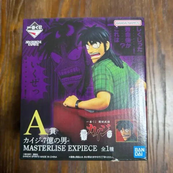 [BUNJANG] Kaiji: The 77 Million Year Lease Ichiban Kuji A Prize & Last One Prize Figure Set / 카이지 7억의 남자 제일복권 a상 라스트원상 세트로 팝니다