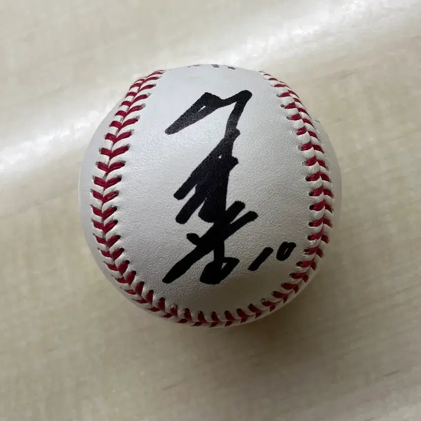 [BUNJANG] Lee Seung-yuop Signed Baseball / 이숭용 싸인볼