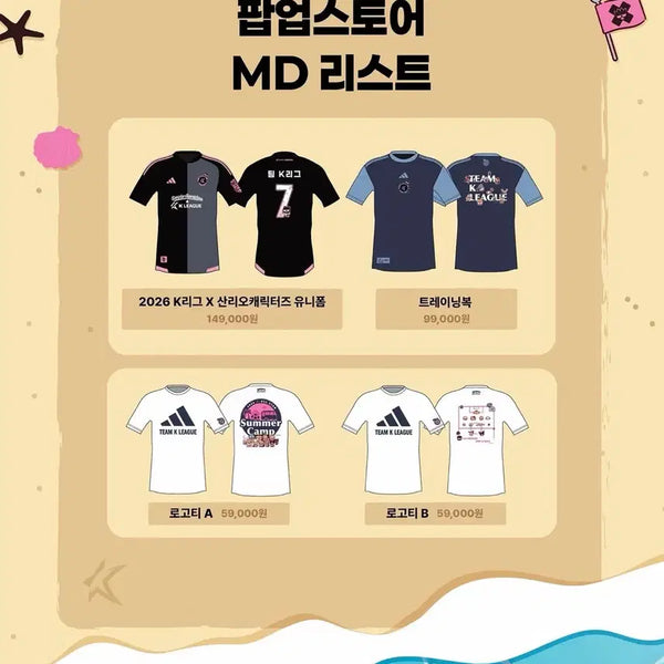 [BUNJANG] K League Sanrio Collaboration Jersey / K리그 산리오 유니폼 (이승우,기성용,김주찬,손정범)