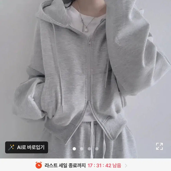 [BUNJANG] Cropped Grey Hoodie Zip-Up / 후드집업