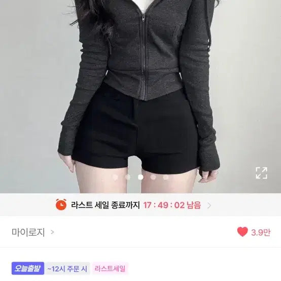 [BUNJANG] Slim Fit Cropped Hoodie Zip-Up / 에이블리 허리잘록 슬림핏 여름 후드집업
