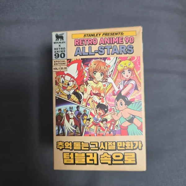 [BUNJANG] Stanley Retro Animation 90 All-Stars Tumbler / 스탠리 레트로 애니메이션 90 올스타 텀블러
