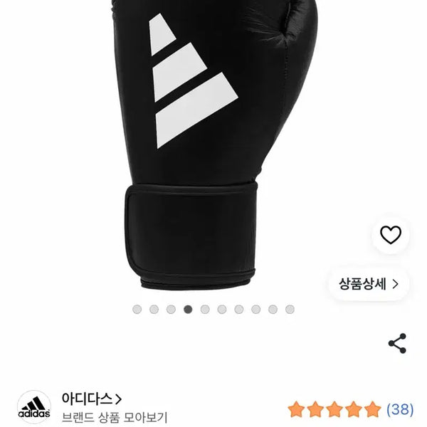 [BUNJANG] Adidas Boxing Gloves 12oz / 아디다스 복싱글러브 12oz
