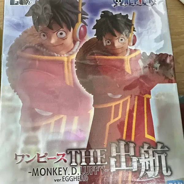 [BUNJANG] One Piece 25th Anniversary Luffy Figure THE Voyage ver. EGGHEAD / 미개봉 겉비닐슈링크o 25주년 원피스 루피 피규어 THE 출항 ver. EGGHEAD