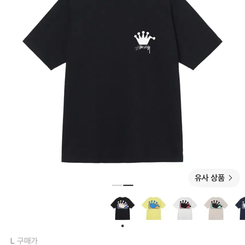 [BUNJANG] Stussy LB Crown T-Shirt Black L / 스투시 Lb 크라운 티셔츠 블랙 L