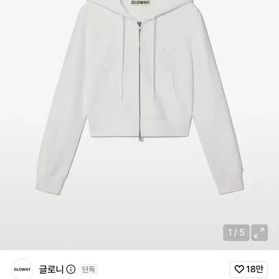 [BUNJANG] Gloomy Jordan Crop Zip-Up Hoodie / 글로니 조던 크롭 후드집업 JORDAN CROP ZIP-UP HOODIE