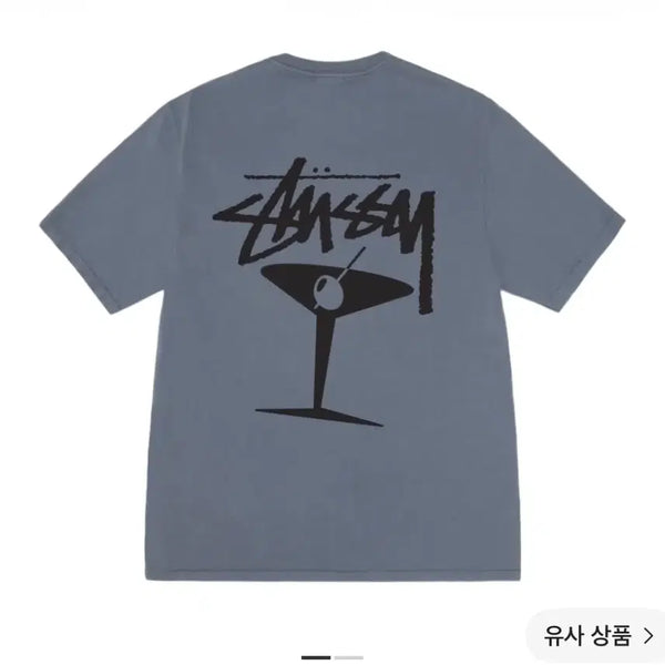 [BUNJANG] Stussy Pigment Dyed Martini T-Shirt Navy M / 스투시 마티니 티셔츠 피그먼트 다이드 네이비 M
