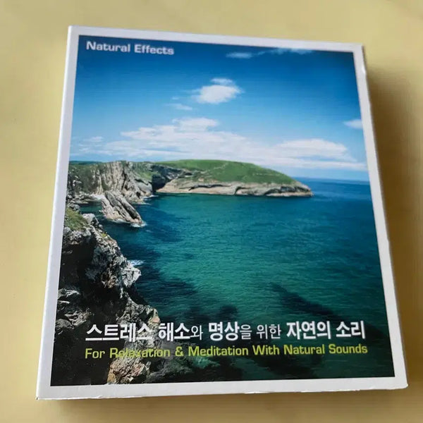 [BUNJANG] Nature Sounds Meditation CD for Stress Relief / 자연의 소리 스트레스 해소 명상 CD