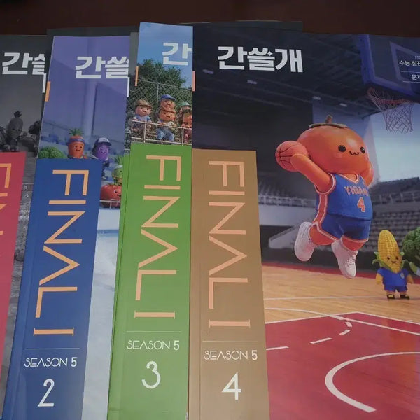 [BUNJANG] 2027 I-Gam Final Ganseulgae Weekly Magazine / 2027 이감 파이널 간쓸개 주간지