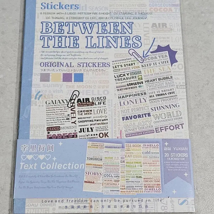 [BUNJANG] Lettering Washi Tape Sticker Book / 다꾸 스티커북 레터링 (화지)