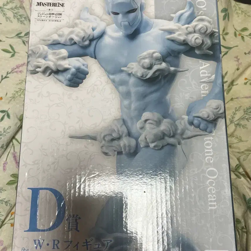 [BUNJANG] Ichiban Kuji JoJo's Bizarre Adventure Weather Report Sealed Figure / 제일복권 죠죠 웨더리포터 미개봉