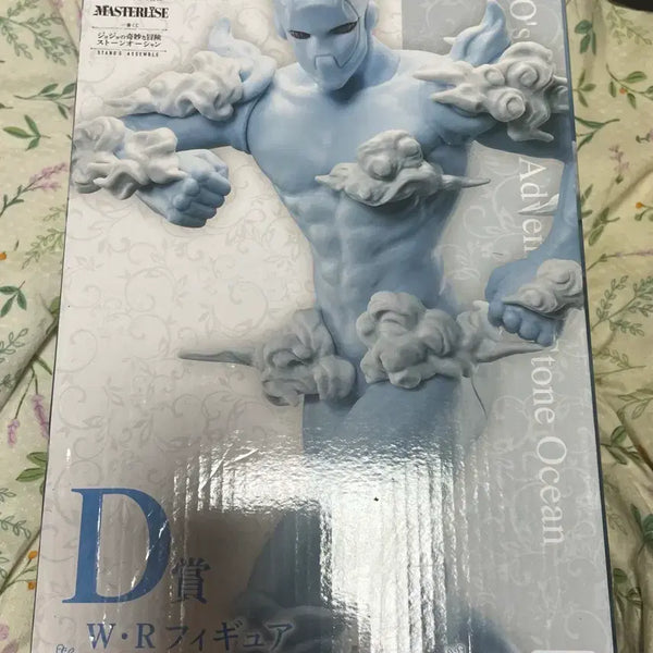 [BUNJANG] Ichiban Kuji JoJo's Bizarre Adventure Weather Report Sealed Figure / 제일복권 죠죠 웨더리포터 미개봉