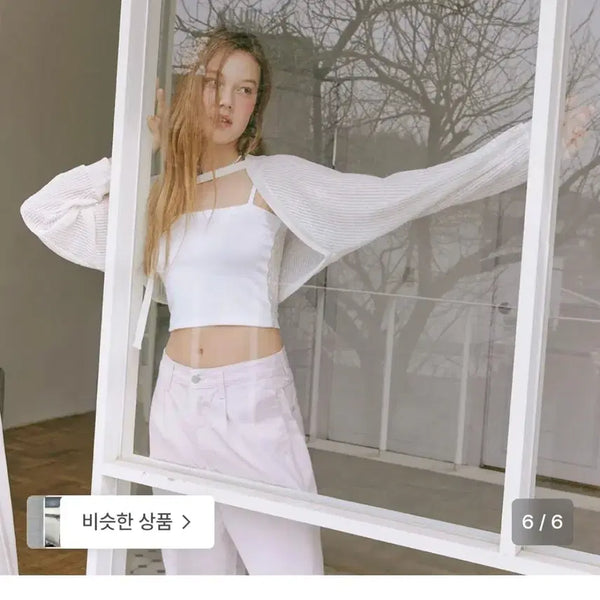 [BUNJANG] Etmon Cardigan / 에트몽 가디건