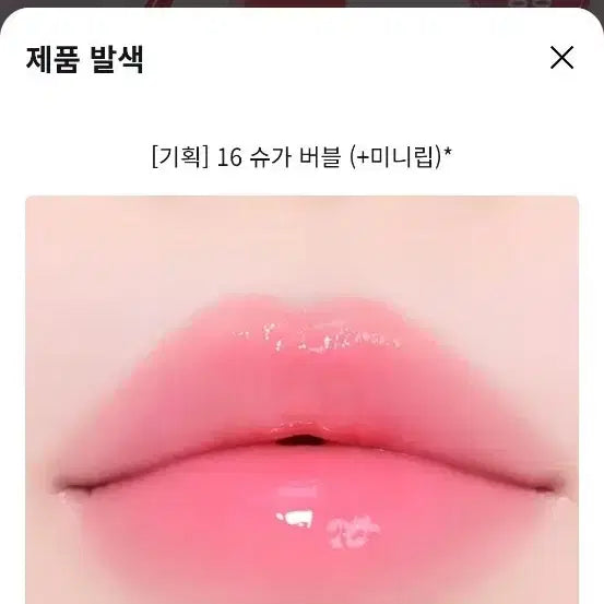 [BUNJANG] 2aN Glazed Bouncing Tint Sugar Bubble Special Set / 투에이엔 글래이즈바운싱틴트 슈가버블