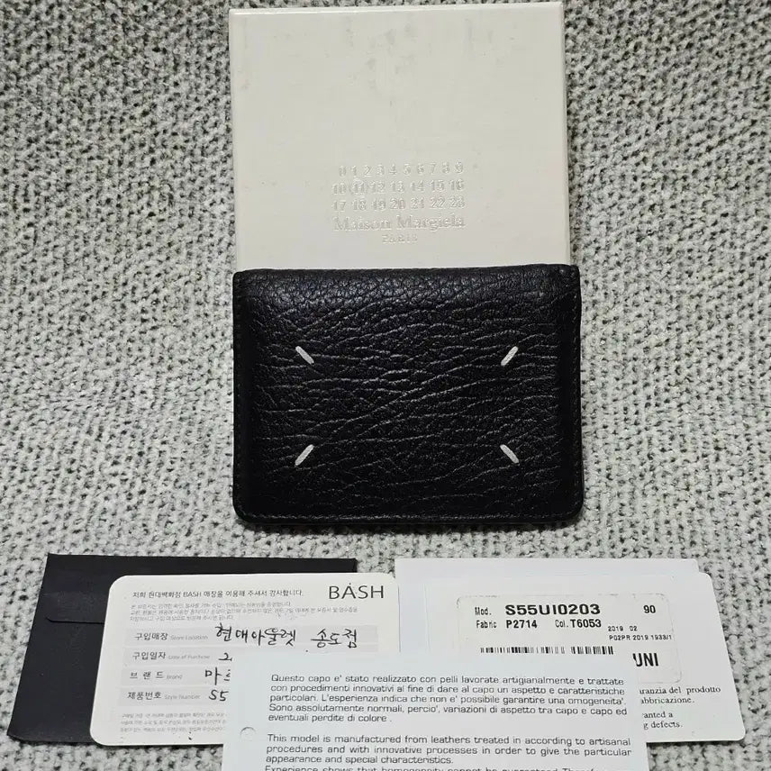 [BUNJANG] Maison Margiela Stitch Folding Cardholder Black Wallet / [정품] 메종마르지엘라 스티치 폴딩 카드홀더 블랙 지갑