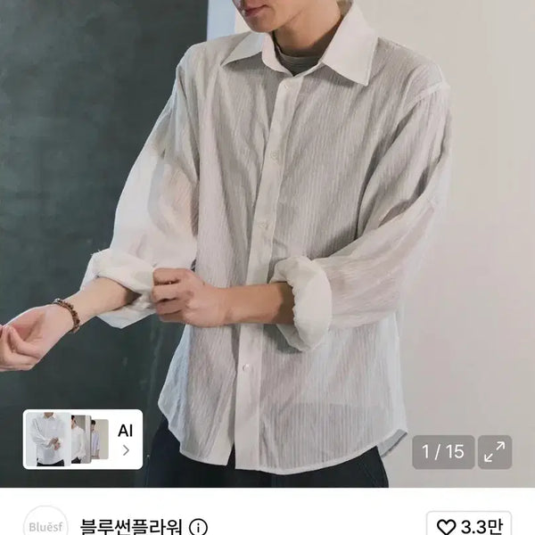 [BUNJANG] Blue Sun Flower Soft Sheer Shirt [White] / 블루썬플라워 소프트 시어 셔츠 [화이트]