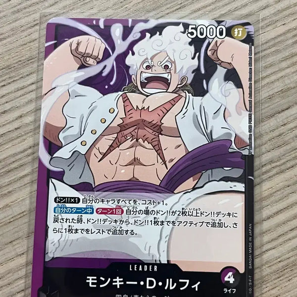 [BUNJANG] One Piece Card Nika Luffy (Japan Promo) / (일판 프로모) 원피스 카드 니카 루피