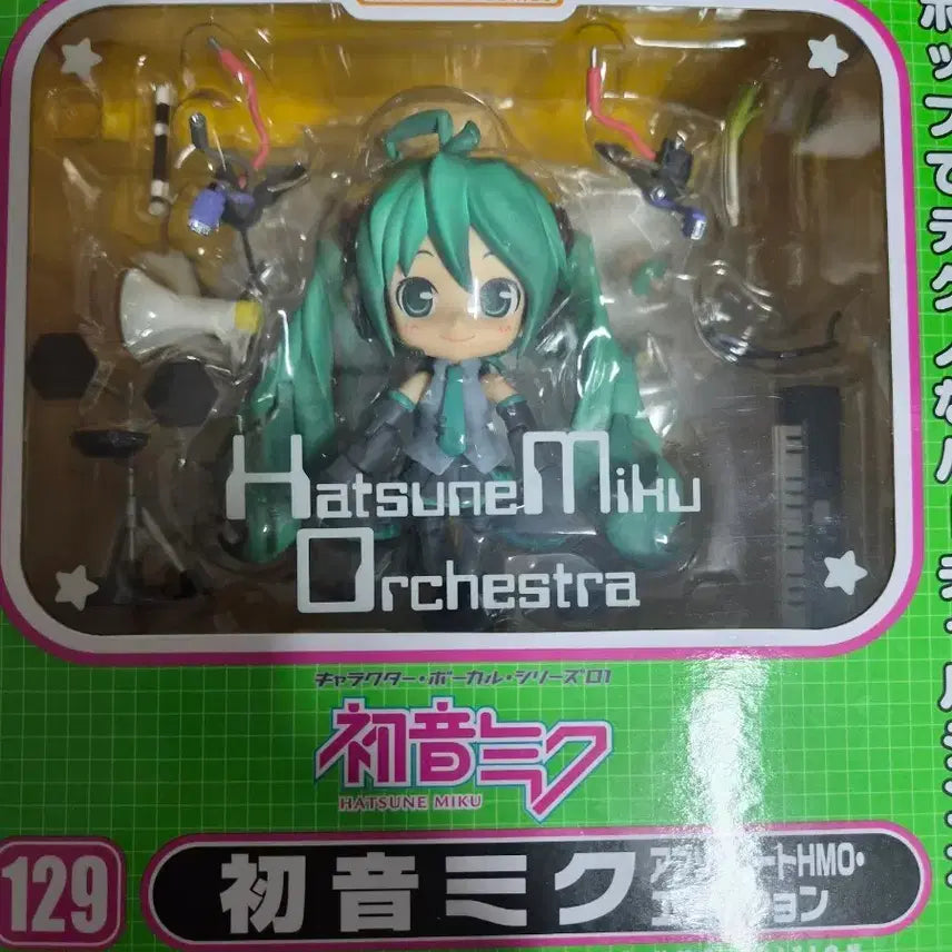 [BUNJANG] Hatsune Miku Nendoroid #129 / 하츠네 미쿠 넨도로이드 129번