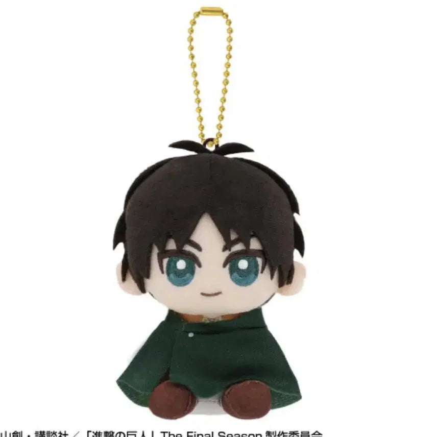 [BUNJANG] Attack on Titan Plush Keychain (Japanese Authentic) / 진격의 거인 인형 키링 일본 정품 누이