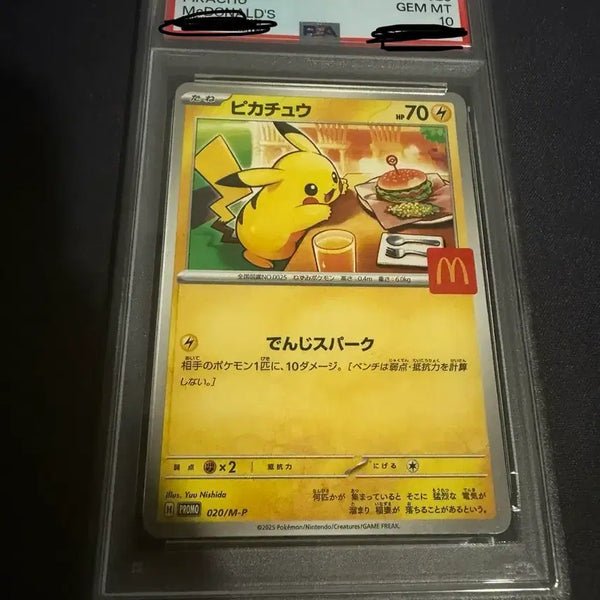 [BUNJANG] Pokemon Pikachu McDonald's Promo Card PSA 10 / 포켓몬스터 피카츄 맥도날드 프로모 카드 psa 10