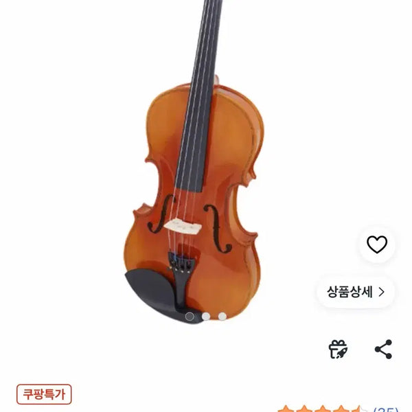 [BUNJANG] HDC Youngchang Beginner Violin / HDC영창 입문 바이올린