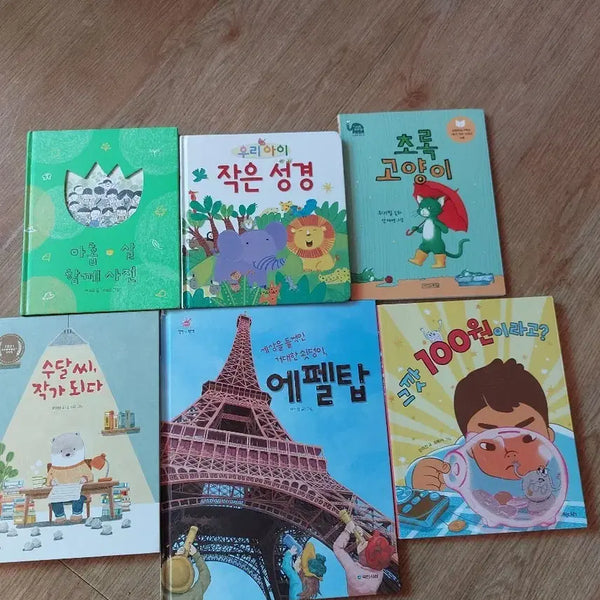 [BUNJANG] Children's Book Set (Various Titles) / 아홉살 작은 성경 / 초록 고양이 / 에펠탑 / 100원이라고? 외 아동 도서 세트