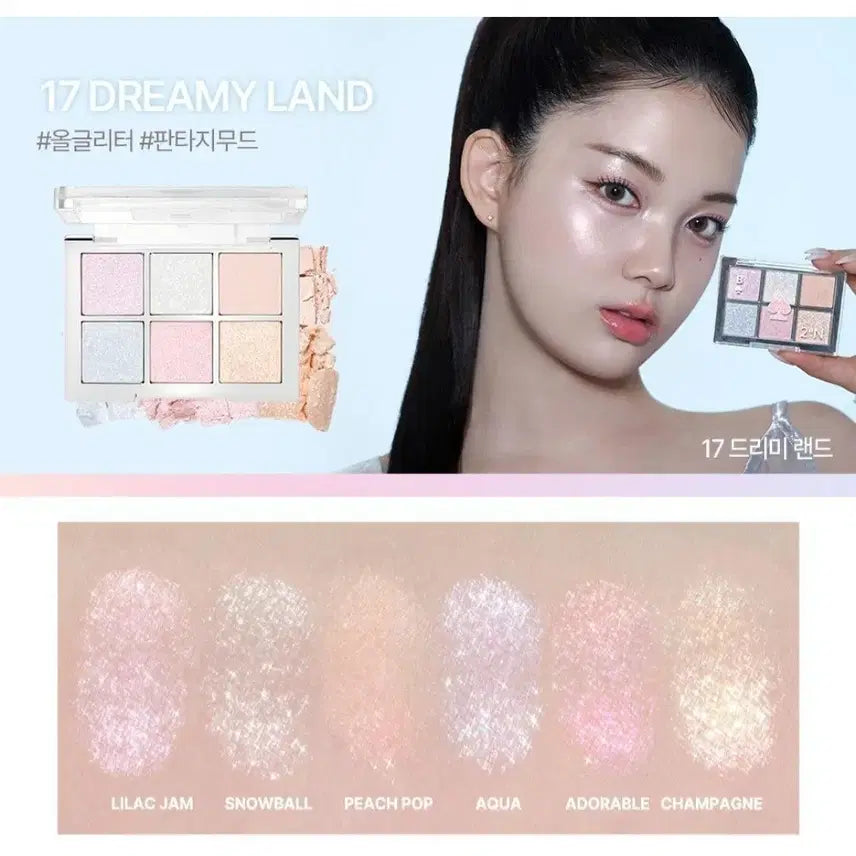 [BUNJANG] 2aN Better Me Eye Palette Dreamy Land / 투에이엔 베러미아이팔레트 드리미랜드