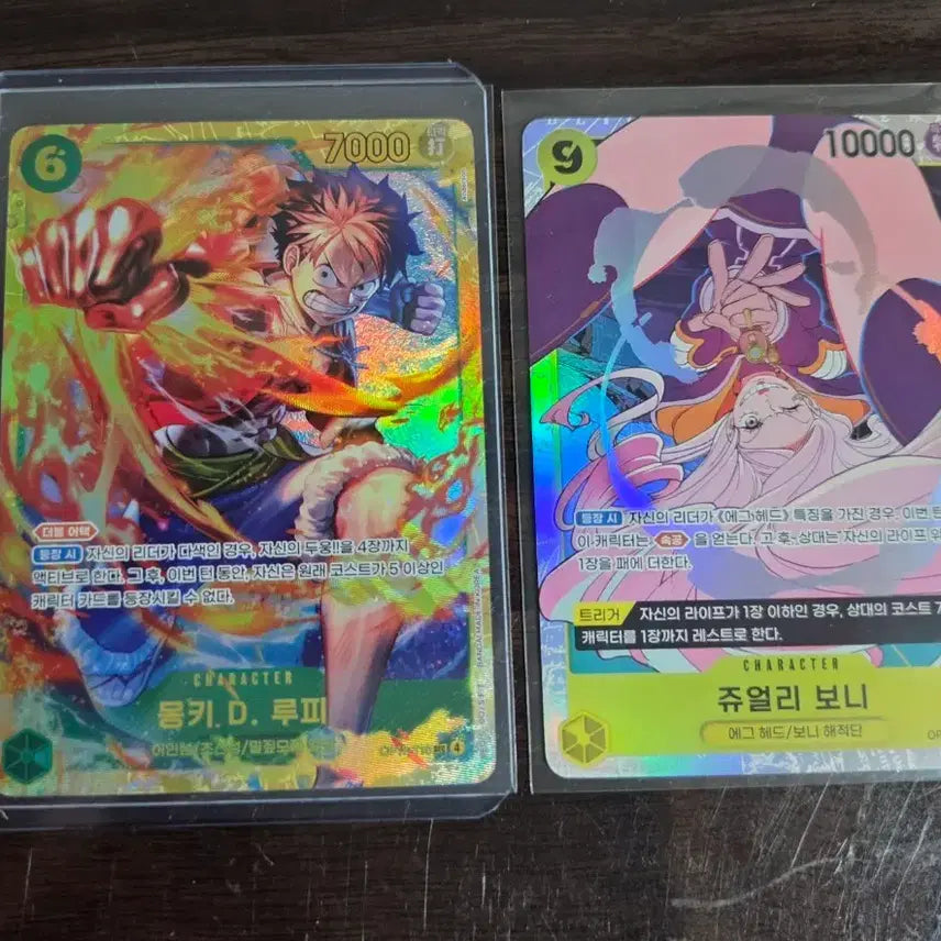 [BUNJANG] One Piece Card Op-13 Luffy Secret & Bonney SR Set / 원피스카드 13탄 루피시크 보니sr 일괄 판매합니다.