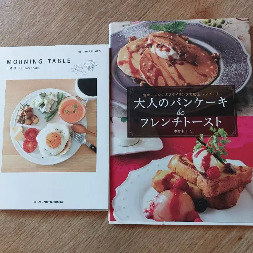 [BUNJANG] Morning Table & Adult Pancakes & French Toast Cookbook Set / 모닝테이블 & 어른의 팬케이크 & 프렌치토스트 요리책