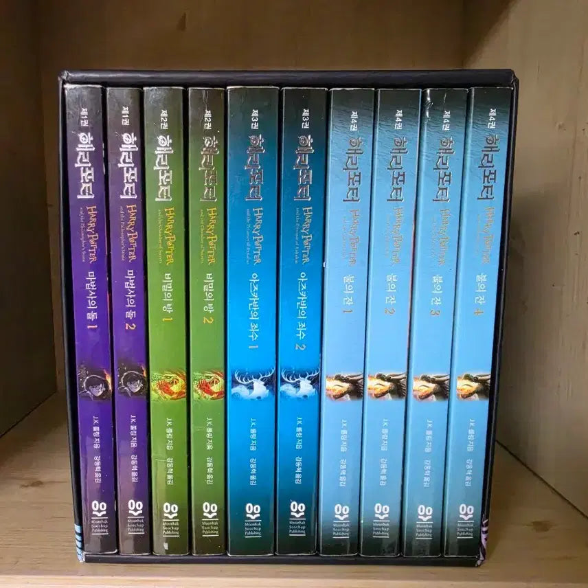 [BUNJANG] Harry Potter Complete Series (20th Anniversary Edition) - 23 Volumes / 책) 해리포터 전권 23권 (20주년 개정판)