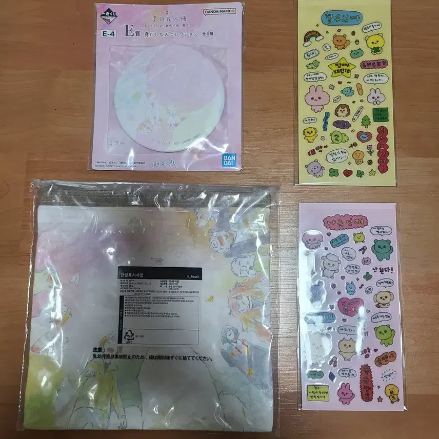 [BUNJANG] Natsume's Book of Friends Kuji Mirror Pouch + Saikyo Shimono / 나츠메우인장 쿠지 거울 파우치+최고심