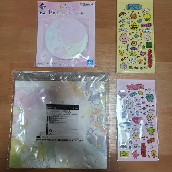 [BUNJANG] Natsume's Book of Friends Kuji Mirror Pouch + Saikyo Shimono / 나츠메우인장 쿠지 거울 파우치+최고심