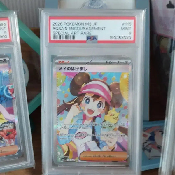 [BUNJANG] Pokemon Card Japanese 2026 SAR PSA 9 Rosa's Encouragement / 포켓몬카드 일판 명희 2026 sar PSA 9
