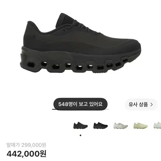 [BUNJANG] On Running x Post Archive Faction Cloudmonster 2 "Son" Brown 275 / 온 러닝 x 포스트 아카이브 팩션 (파프) 클라우드몬스터 2 쏜 브라운 275