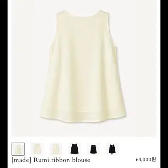 [BUNJANG] Shop Lior Rumi Ribbon Blouse Lemon / 샵리올 shop lior 루미 리본 블라우스 레몬 rumi ribbon blouse 리즈 온트마켓 온드민 릴리코츠 더바넷 타낫