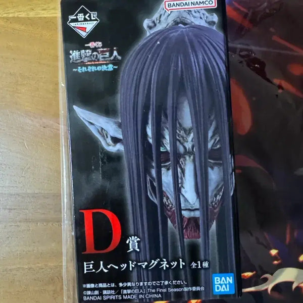 [BUNJANG] Attack on Titan Shingeki no Kyojin Jeongmi Head Magnet Figure D Ver. / 미개봉,택포 2.6)진격거 종미 헤드 마그넷 피규어 d상 팝니다